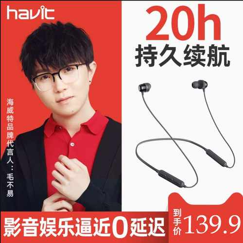 煲剧游戏逼近0延迟20H持久续航