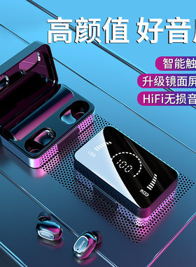 诺西超长续航真无线蓝牙耳机双耳