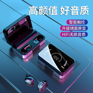 T5真无线蓝牙耳机双耳运动跑步小型迷你隐形超长续航入耳式 诺西