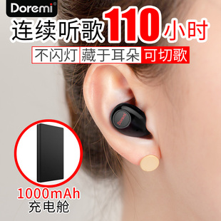 Doremi/多莱米 J18蓝牙耳机无线小型单耳入耳式迷你运动跑步男女