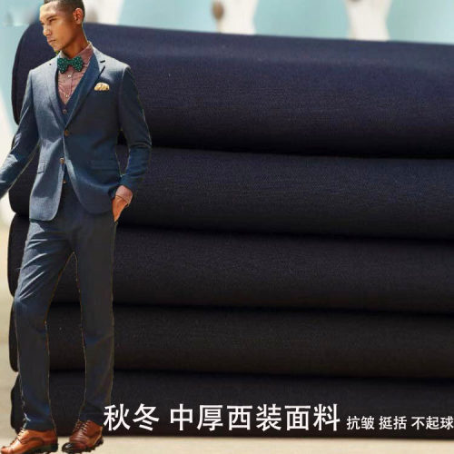加厚款西装面料tr无弹服装半身裙