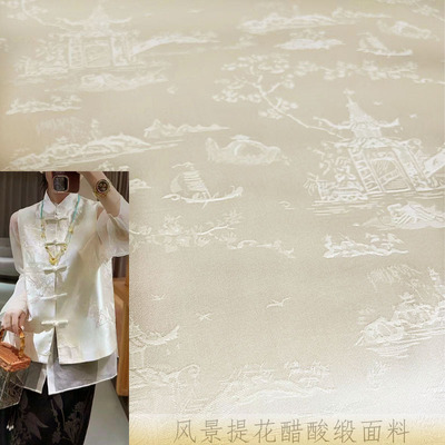 新中式汉服时装醋酸缎提花不皱