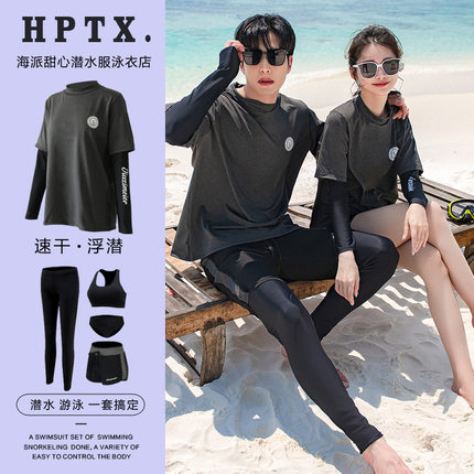 新款情侣潜水服女分体浮潜长袖防晒泳衣速干冲浪水母衣温泉泳装