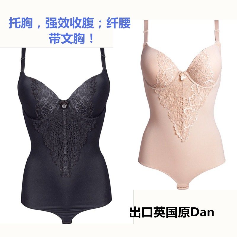 捡漏量少 连体塑身衣带文胸收腹束腰产后塑身紧修身薄杯钢托 女士