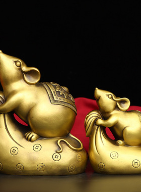 黄铜老鼠 黄铜袋鼠 布袋鼠 十二生肖鼠家居大小号摆件