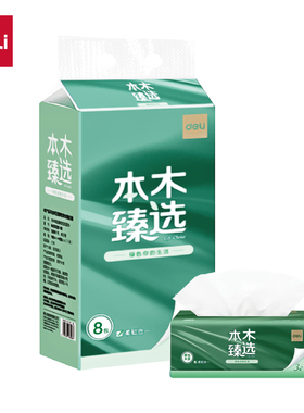 得力纸抽面巾MR3120-02软抽3层120抽S码原生木桨48包整箱