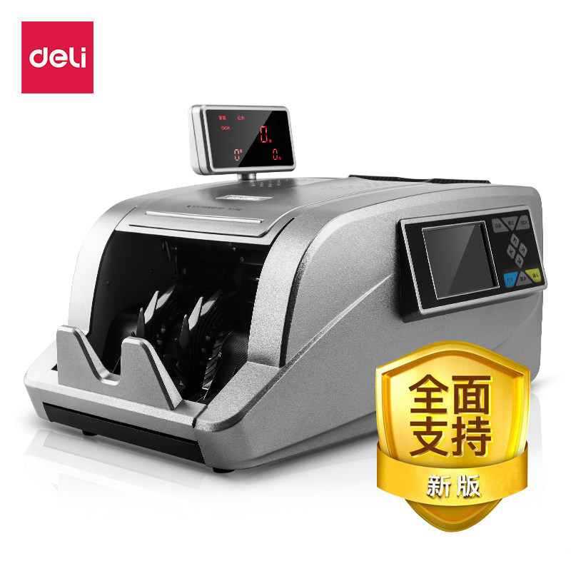 得力新版验钞机正品A类B类小型便携式智能点钞机C类家用商用银行