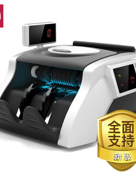 得力3908S双屏显示点钞机