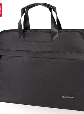 得力63754便携式公文包拉链式办公会议手提文件收纳包电脑商务包