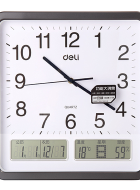 得力8843挂钟家用9005钟表时尚现代简约时钟挂墙北欧风格创意静音