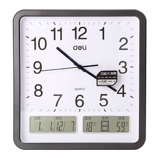 得力8843挂钟家用9005钟表时尚 创意静音 现代简约时钟挂墙北欧风格