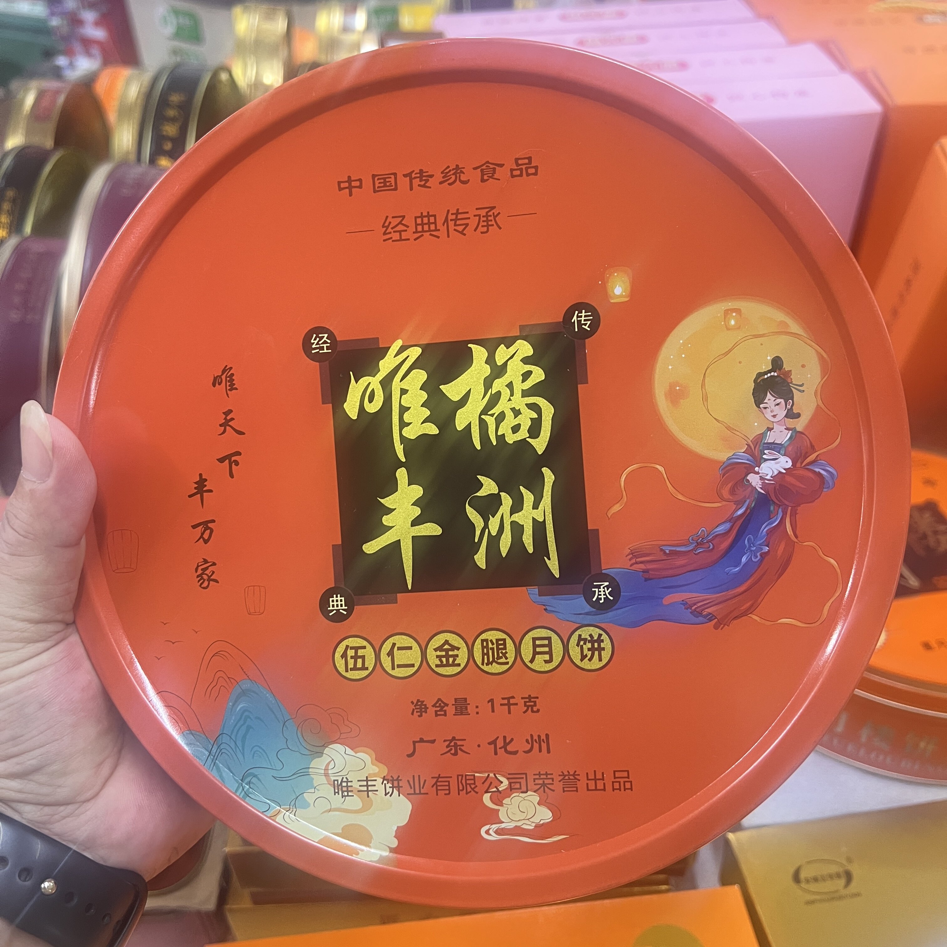 广东伍仁金腿月饼广式中秋大月饼吴川老式五仁火腿饼铁盒装中秋节