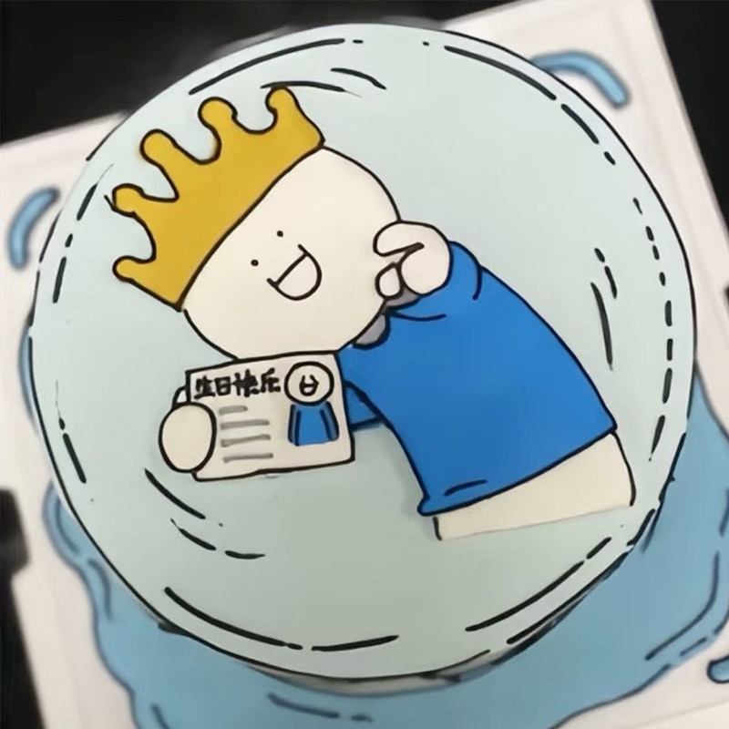 网红创意皇冠小蓝人你真棒男生日蛋糕装饰巧克力转印纸定制打印