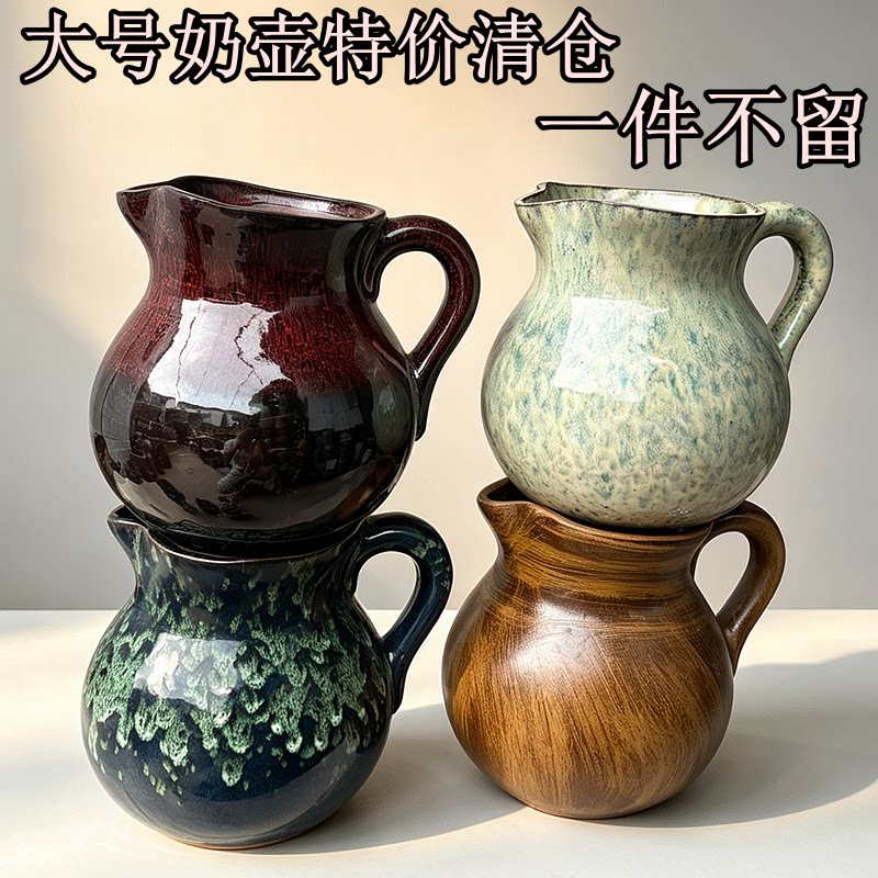 异形粗陶大号奶壶微瑕处理图片
