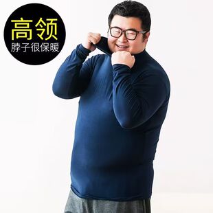 春秋莫代尔男高领打底衫薄款秋衣加肥加大码内搭长袖t恤上衣300斤