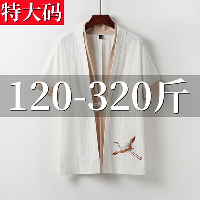 大码短袖汉服男棉麻道袍t恤男士