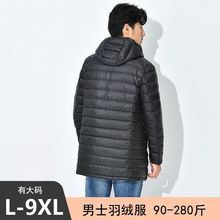 冬轻薄羽绒服男款连帽中长款加肥加大码300斤薄款外套中老年爸爸