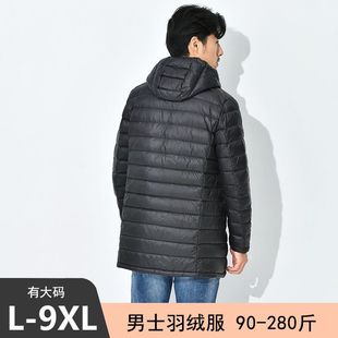 冬轻薄羽绒服男款连帽中长款加肥加大码300斤薄款外套中老年爸爸