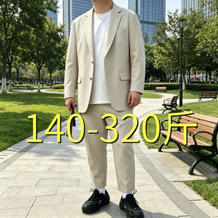 大码西装男士套装加肥加大胖子商务休闲西服外套男款伴朗结婚礼服