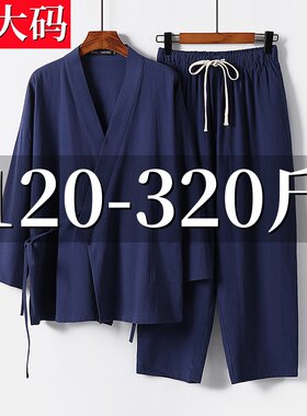 胖子汉服套装大码棉麻太级套装男