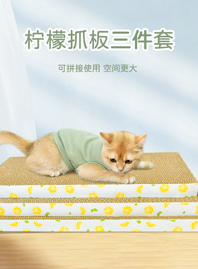得酷猫抓板长方形猫抓垫耐磨大号猫磨爪器瓦楞纸猫窝耐用彩色平板
