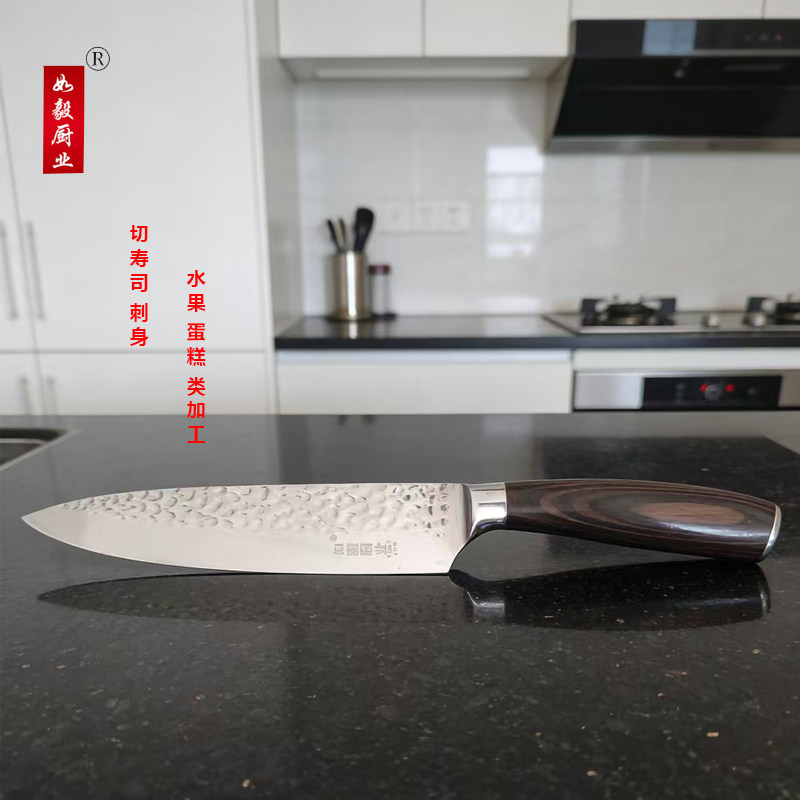 如毅厨业不锈钢日式8寸料理厨师刀三文鱼专用刀具刺身切鱼片蛋糕