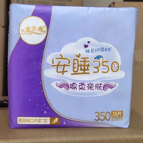 女主角卫生巾安睡棉柔超薄夜用16片350mm5包80片包邮正品  新包装 - 封面