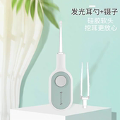 贝儿欣儿童多功能发光耳勺 宝宝安全照明洁耳器无痛掏耳器