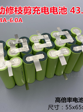 兴立电动修枝剪果园树枝电动剪刀锂电池组43.2V4.4Ah耐用868 888