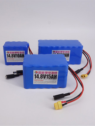 14.8V锂电池组4串16.8V三元锂12V转220V移动电源/动力 LED 疝气灯