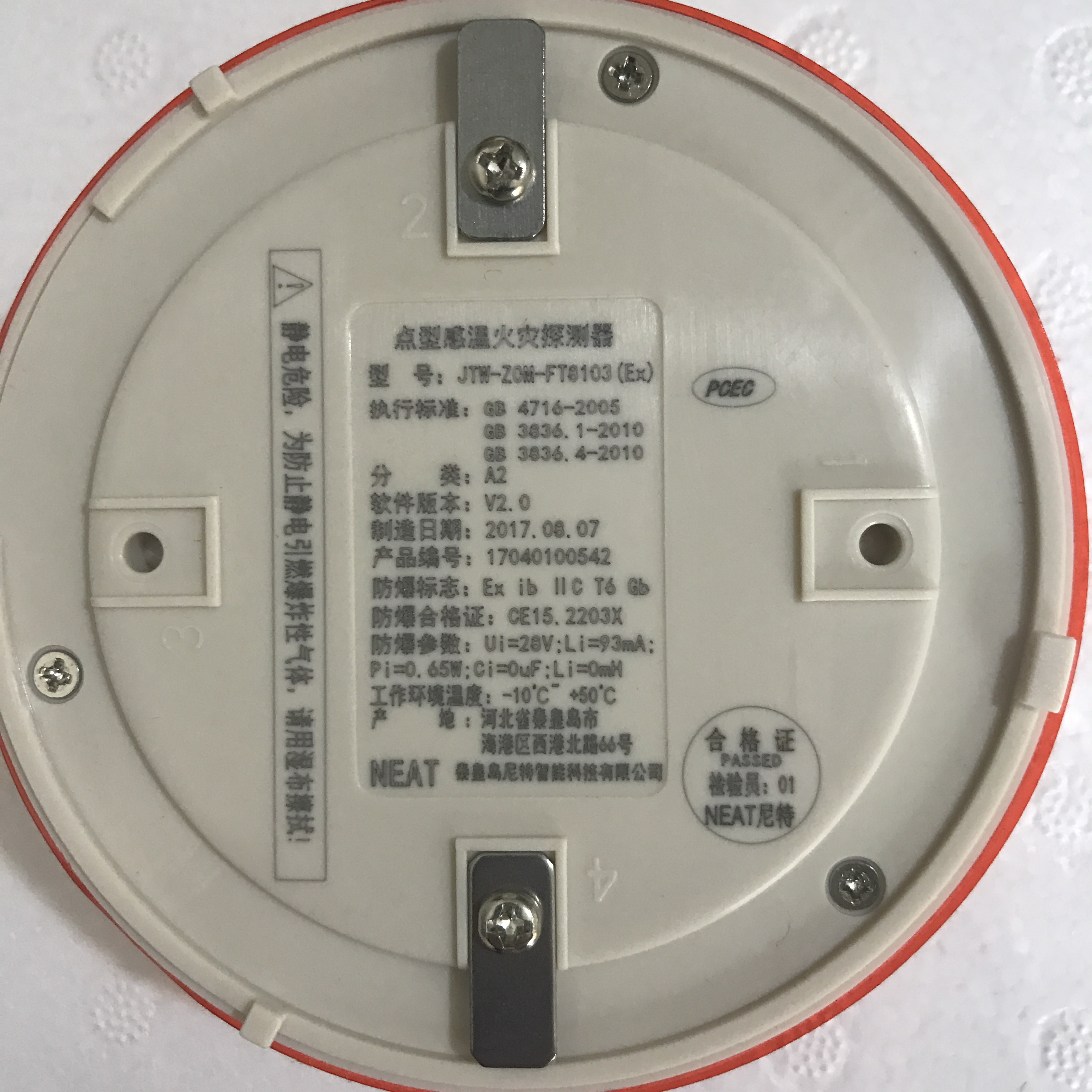 尼特防爆温感JTW-ZOM-FT8103(Ex) 点型感温火灾探测器防爆温感