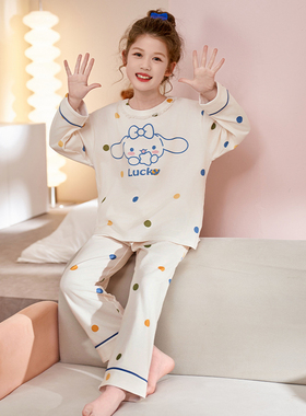 玉桂狗睡衣女童春秋夏纯棉2025新款儿童长袖女孩中大童家居服套装