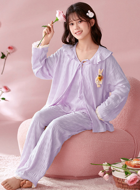 春秋女孩初中生甜美背心披风三件套棉睡衣套装长袖女童公主家居服