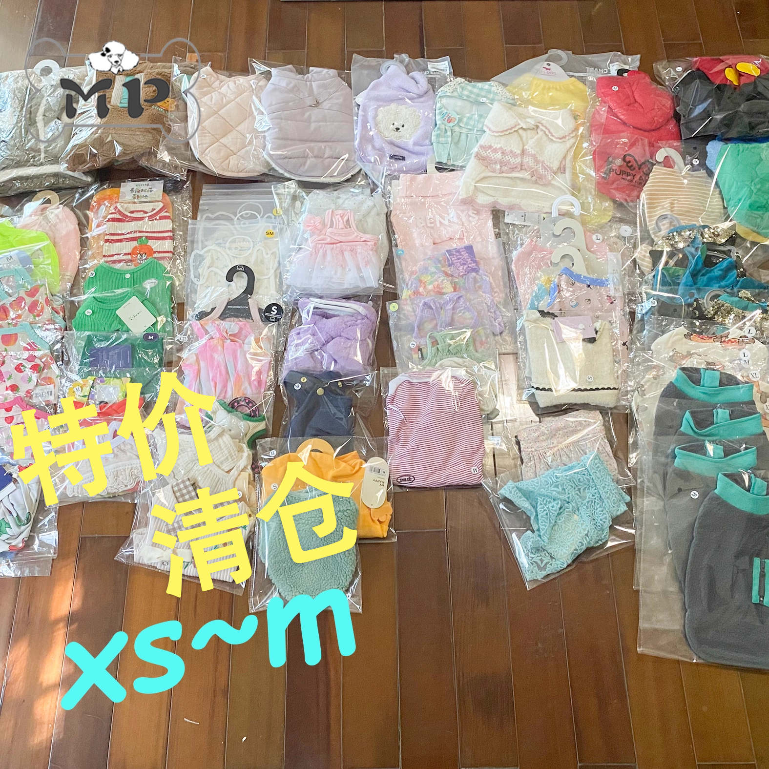 现货特价优惠宠物小码上衣裤子