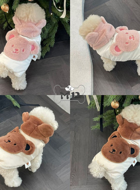 『Memory Pet』韩国meaningless宠物毛绒小熊连帽可牵引按扣马甲