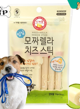 部分现货~韩国代购BOWWOW狗宠物马苏里芝士奶酪肠切达奶酪球