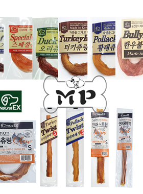 部分现货~韩国正品Natural EX宠物狗狗零食火鸡鸭牛肉鱼肉圈棒