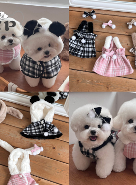 『Memory Pet』韩国hiyeboo宠物冬季保暖毛绒熊猫兔子连衣裙披肩