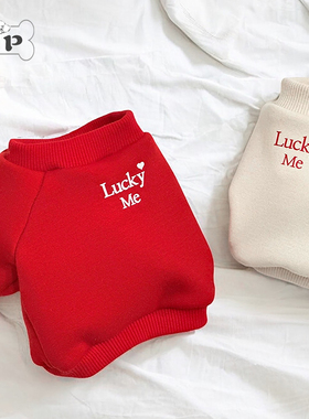 『Memory Pet』韩国buyalldog宠物Lucky Me罗纹袖口短款卫衣