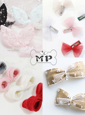 『Memory Pet』韩国sweetbombom宠物蕾丝钩针水钻网纱蝴蝶结发夹