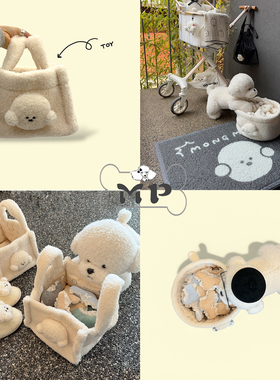 『Memory Pet』韩国代购宠物比熊玩偶方形圆形可手提玩具收纳包