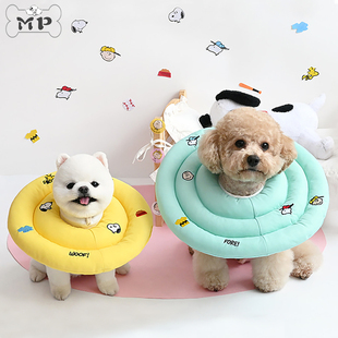 部分现货 韩国parisdog宠物猫狗史努比柔软防水伊丽莎白圈