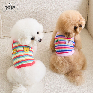 『Memory Pet』韩国bennys宠物可爱维尼屹耳缤纷条纹弹力露脐吊带