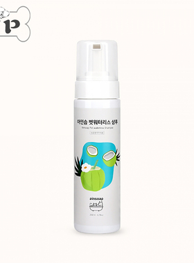 『Memory Pet』韩国ainsoap宠物艾草温和抑菌猫狗脚掌干洗香波