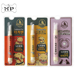 韩代宠物猫狗牙膏一体式斜口牙刷