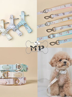 『Memory Pet』韩国代购Bailey宠物可爱小熊图案胸背项圈牵引绳
