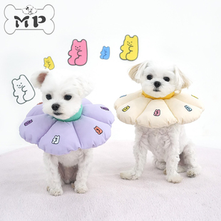 部分现货 韩国parisdog宠物猫狗可爱果冻熊可调节伊丽莎白圈