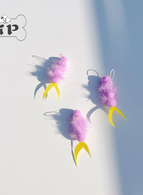 『Memory Pet』韩国正品宠物猫咪粉色毛绒黄色尾巴逗猫棒替换头