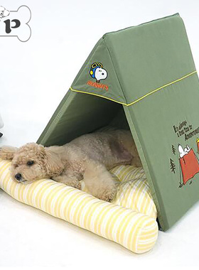 『Memory Pet』韩国parisdog宠物史努比可拆洗柔软锥形帐篷小房子
