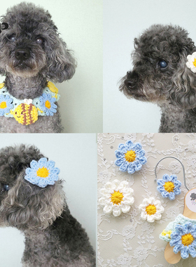 『Memory Pet』韩国代购宠物猫狗可爱蜜蜂蓝色雏菊花针织项链发夹